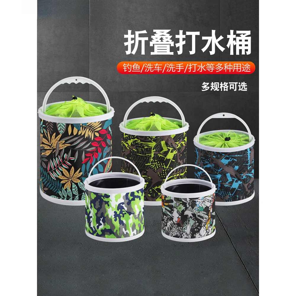 钓鱼打水桶折叠水桶装鱼桶汽车桶多功能便捷车载水桶活鱼桶洗手桶