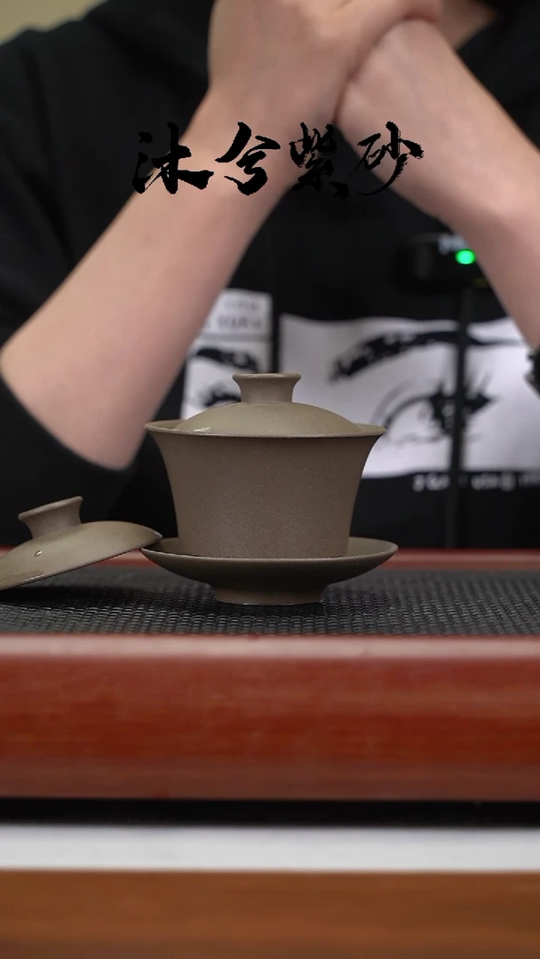 【闪购商品】紫砂茶壶沐兮紫砂甄选1111
