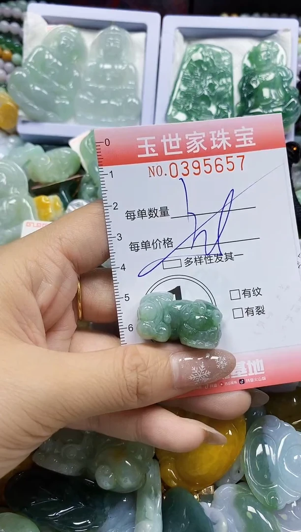 颈饰未镶嵌翡翠闪购0395657多样性发其一