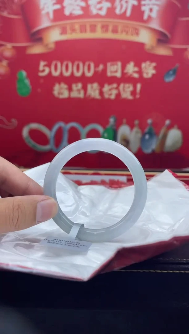 【闪购商品】翡翠手镯未镶嵌手镯7