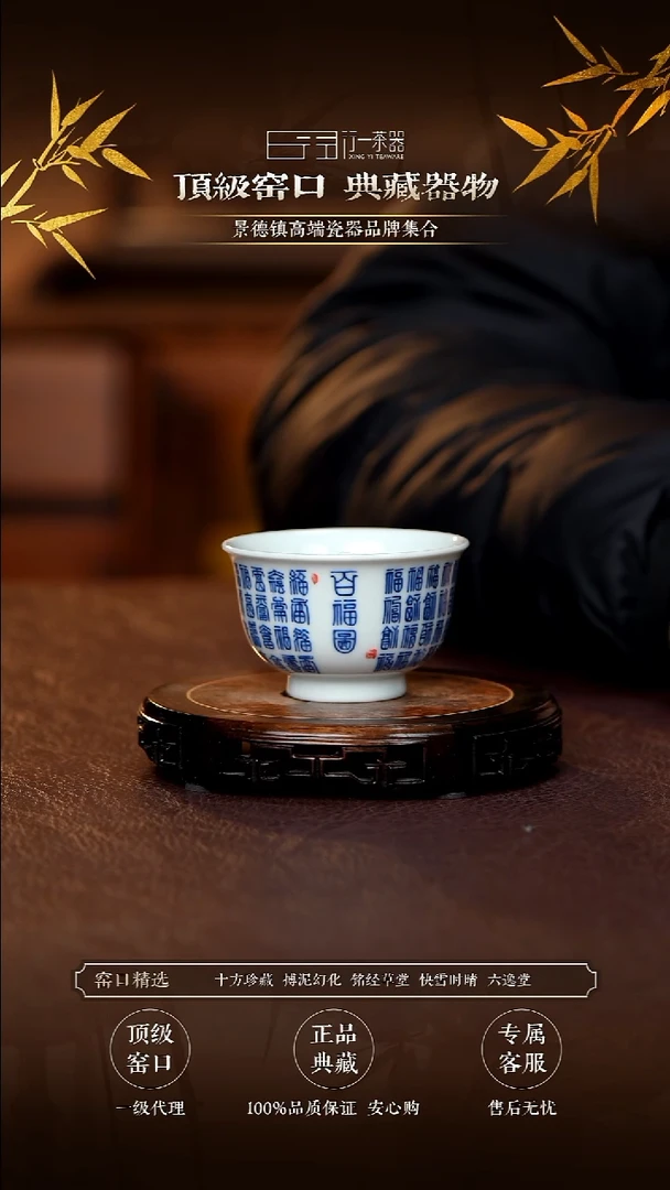 景德镇高端瓷器！！！