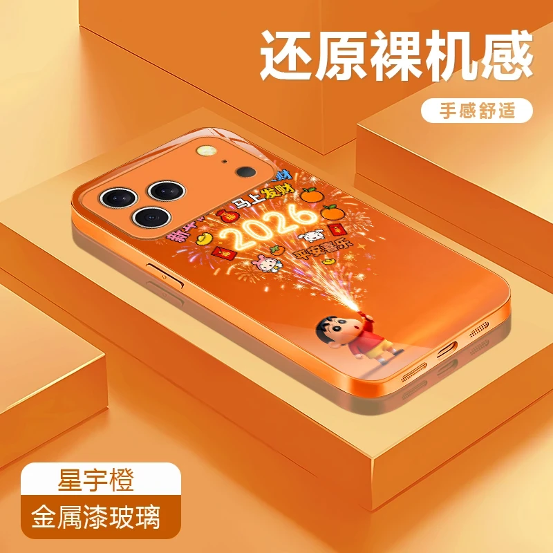 2026新春小新适用苹果17/华为P/Mate80/OPPO/vivo/小米玻璃手机壳