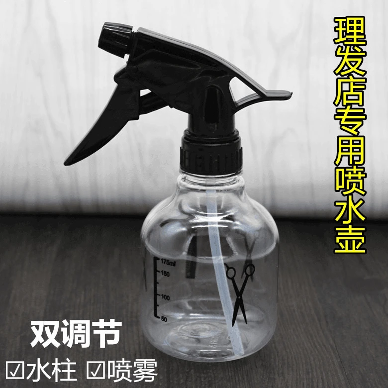 发廊专用工具可调喷水壶家用理发专业透明小剪刀喷瓶浇花喷雾器