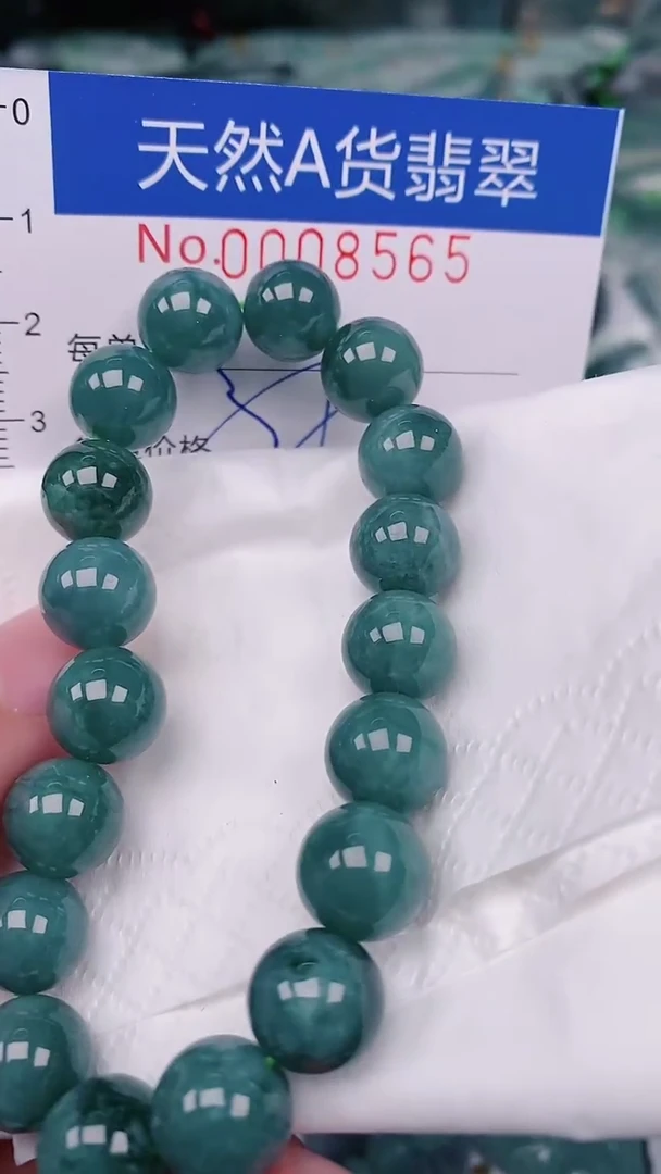 【闪购商品】翡翠颈饰未镶嵌00008565