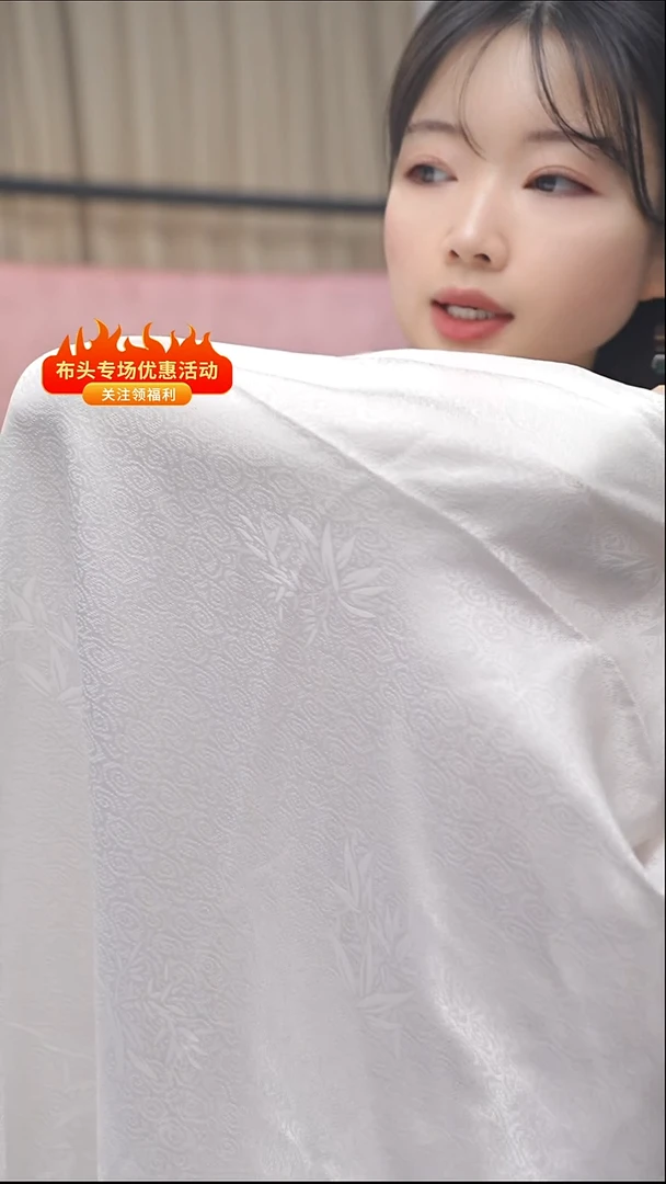 （布头）全孔罗竹叶纹，白色2.11-1.85米不支持退换