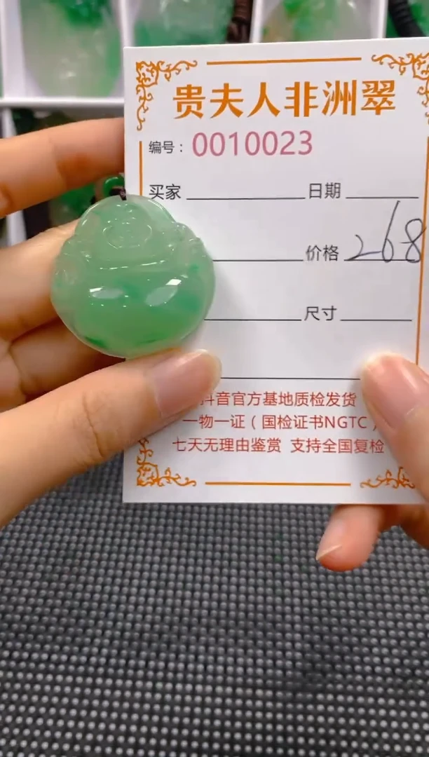 石英质玉未镶嵌颈饰023