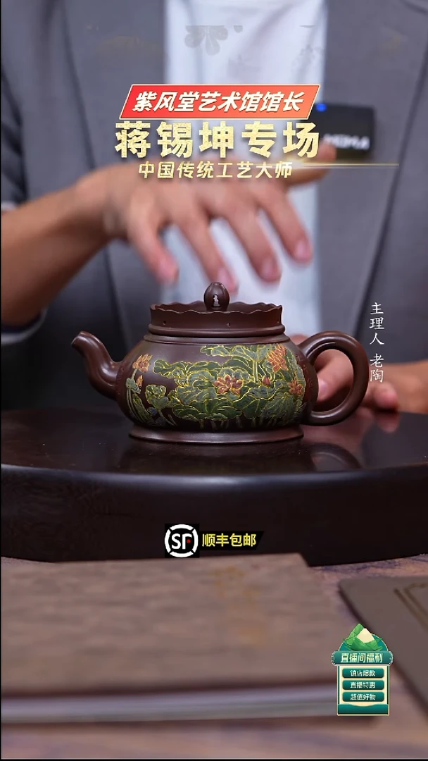 茶壶紫砂极品老紫泥僧帽260cc