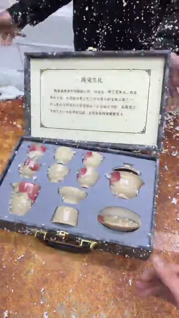 瓷片其他其他其他其他