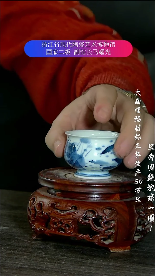 立*陶瓷景德镇手工手绘