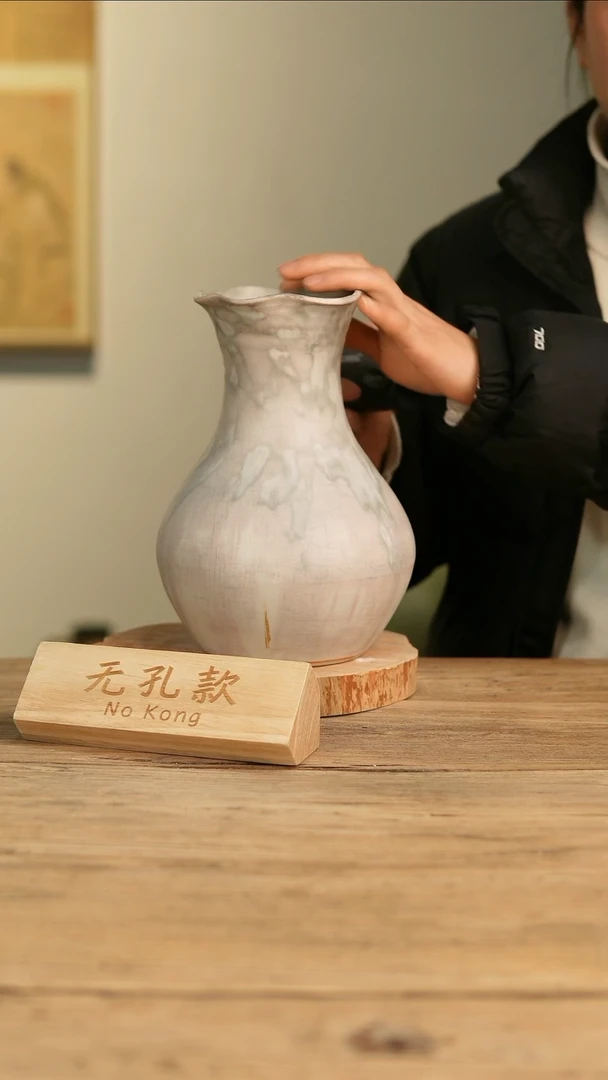 【闪购商品】摆件17-182高25口10误差2无孔