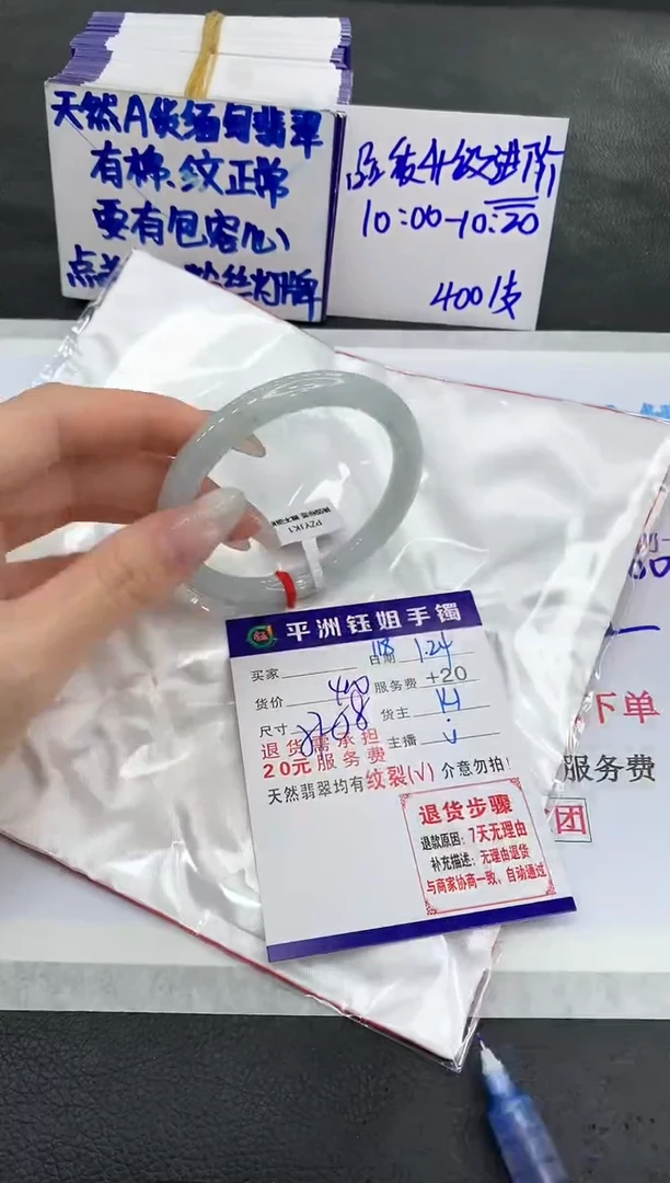 【闪购商品】翡翠手镯未镶嵌111111111
