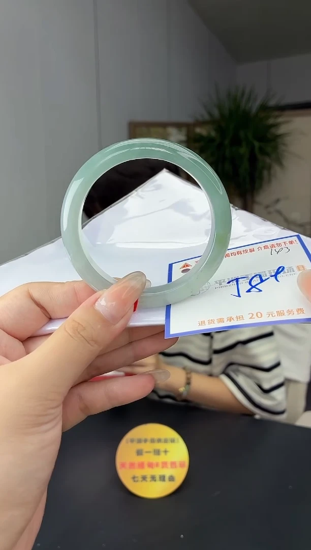 未镶嵌手镯翡翠乡****蛋11111111111