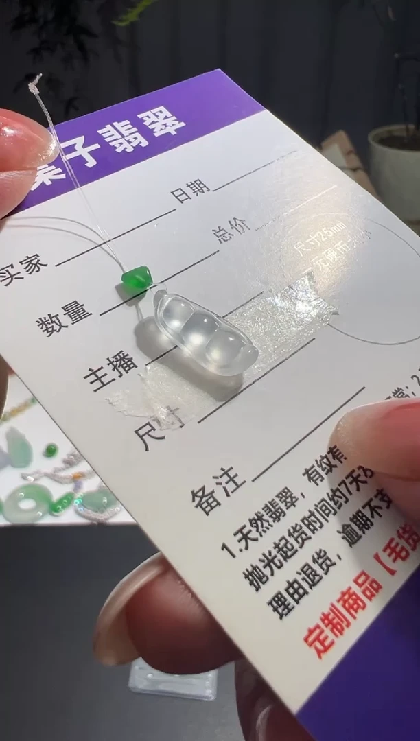 未镶嵌定制翡翠缅甸A货翡翠