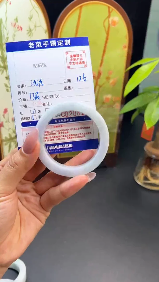 未镶嵌手镯定制翡翠氿****)手镯52-55
