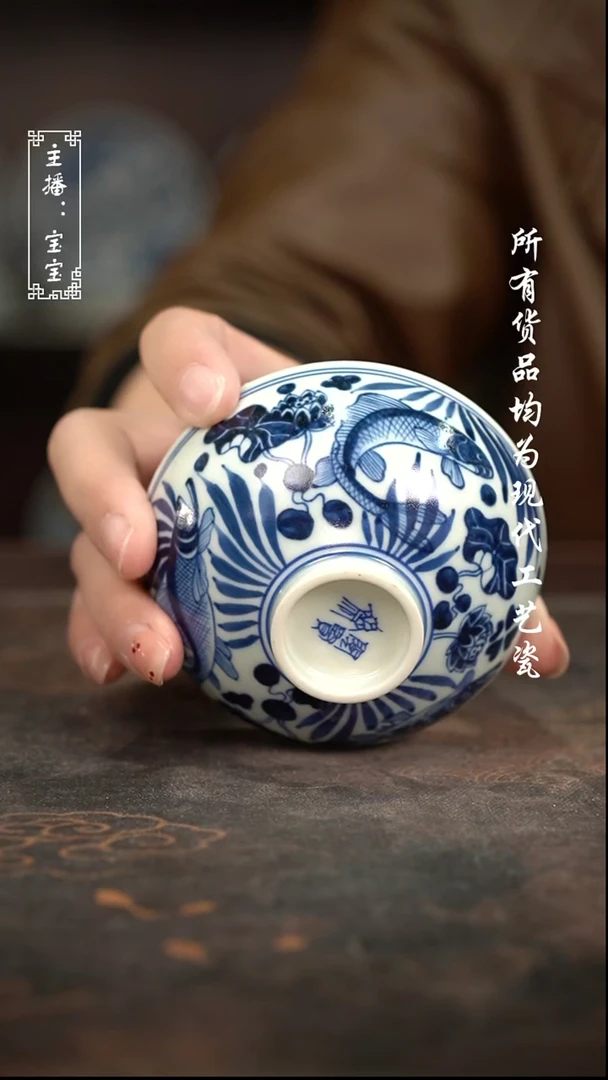 微瑕 福利手绘现代高温瓷