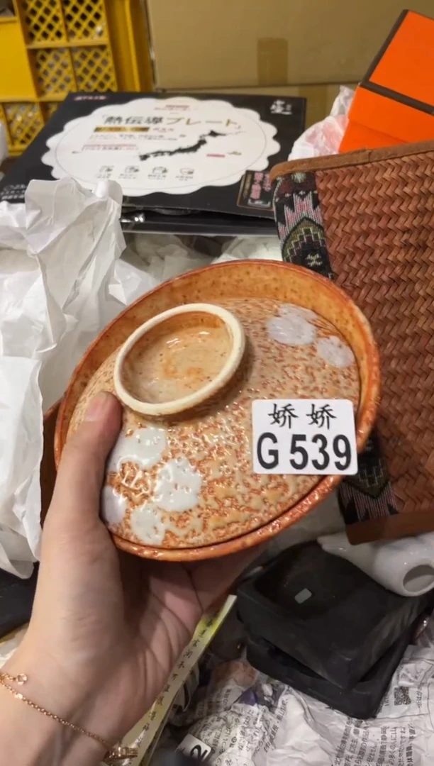 瓷～**～539鸿雁～鸿雁～鸿雁～