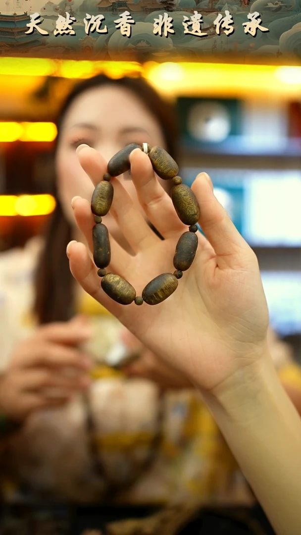 手串沉香海南莺歌绿棋留疤单圈 10g+