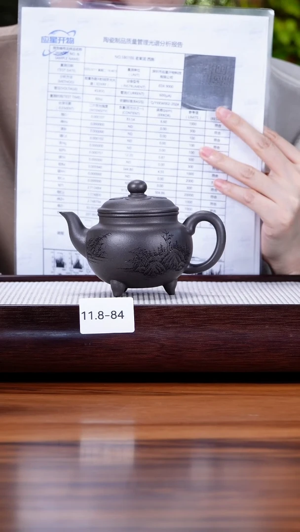 茶壶紫砂独**行11.8-84 千禧天青 大彬如意200