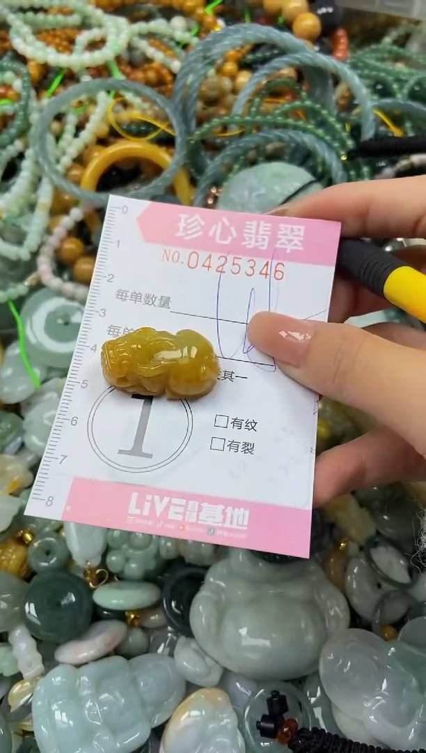 颈饰未镶嵌翡翠闪购0425346