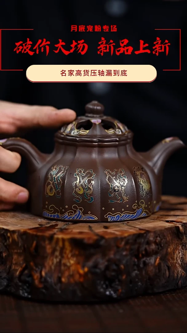 宜兴知衍传器原矿全手67