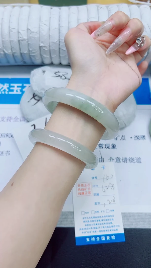 石英质玉手镯未镶嵌160/62.3