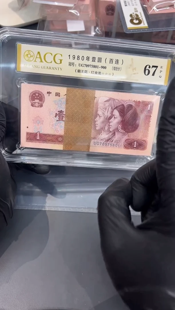 801UG5801刀。。。。