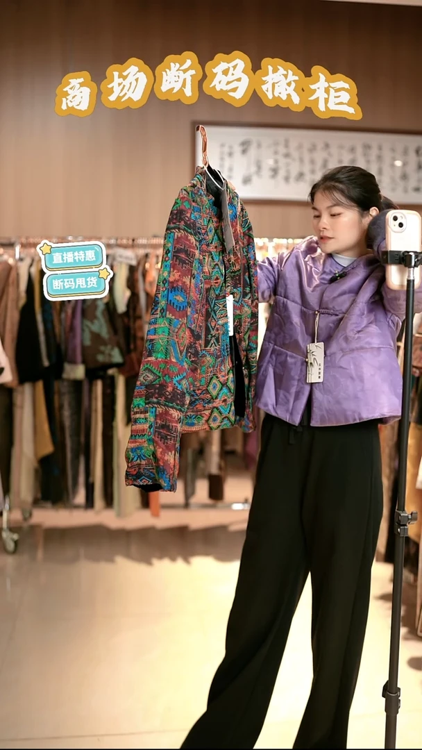 X47 L码 新中式国风