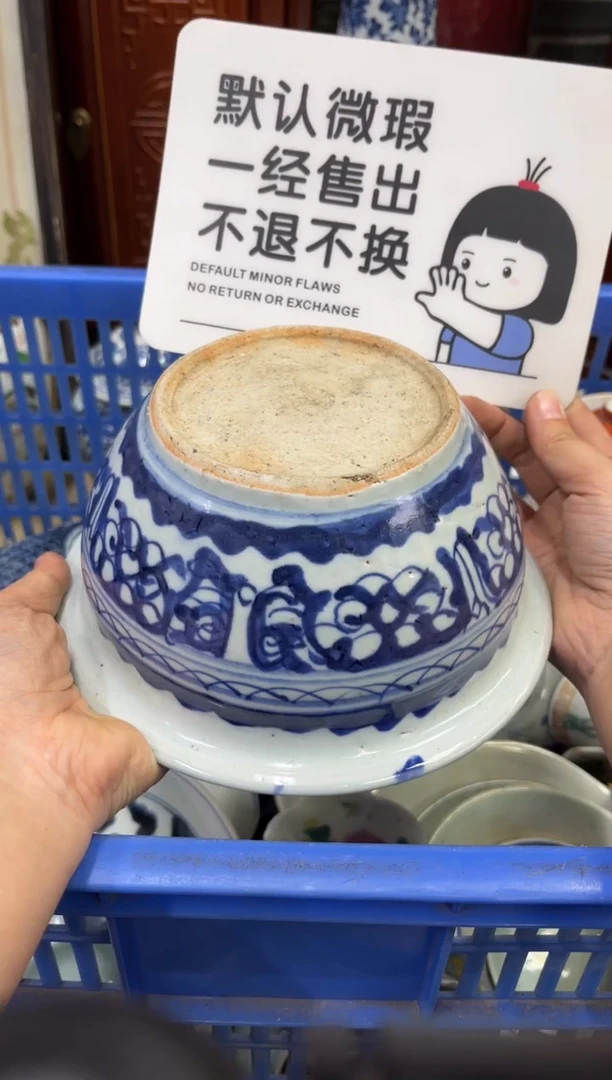 陶瓷春****！【不退不换直播闪购】瓷器微瑕介意勿拍