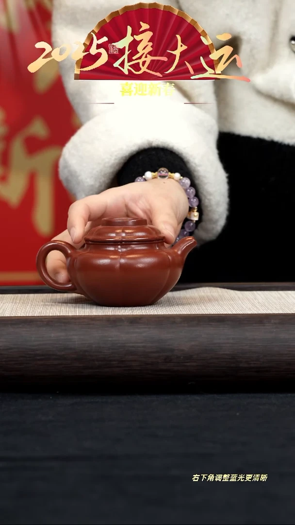 【闪购商品】紫砂茶壶【k101】太极