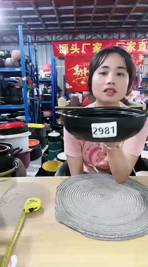 2981大瑕疵黑锅不带盖打磨孤品