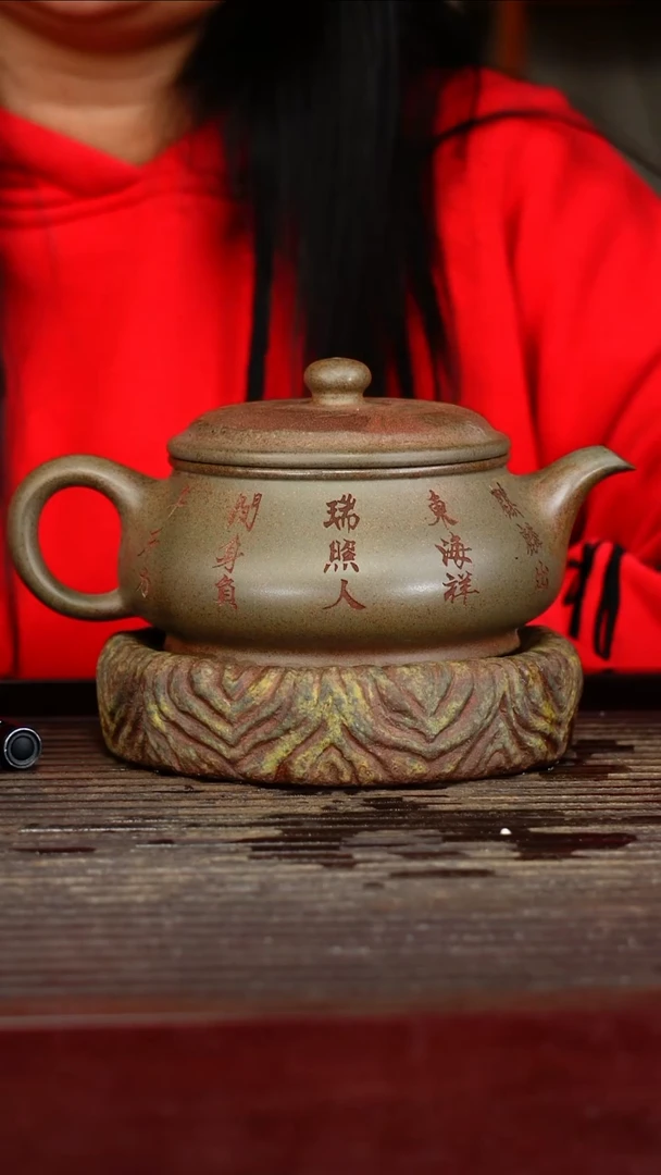 宜兴原矿紫砂壶茶壶宜兴原矿紫砂壶茶壶550C