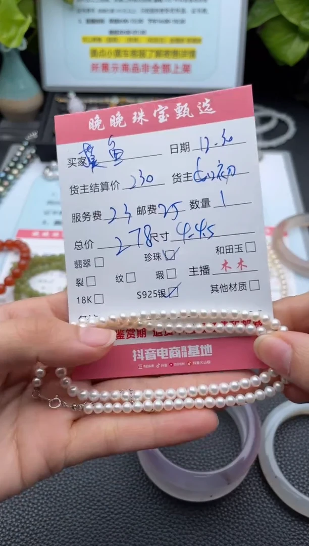 颈饰银S925镶嵌淡水珍珠摸***恼项链