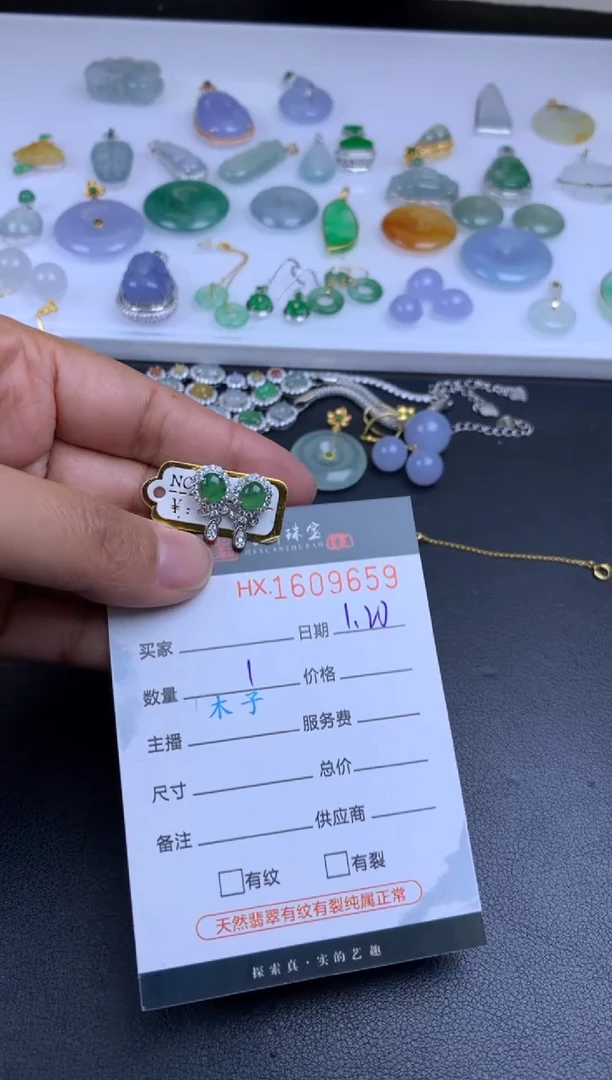 【闪购商品】翡翠挂件未镶嵌哈轩 耳饰一对