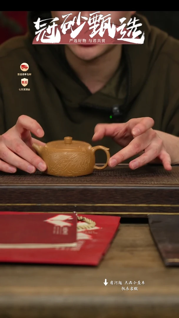 冠砂甄选紫砂茶壶60