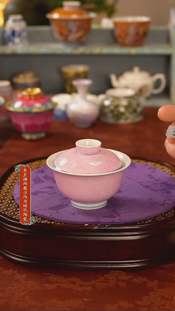 瓷片景德镇窑口茶器