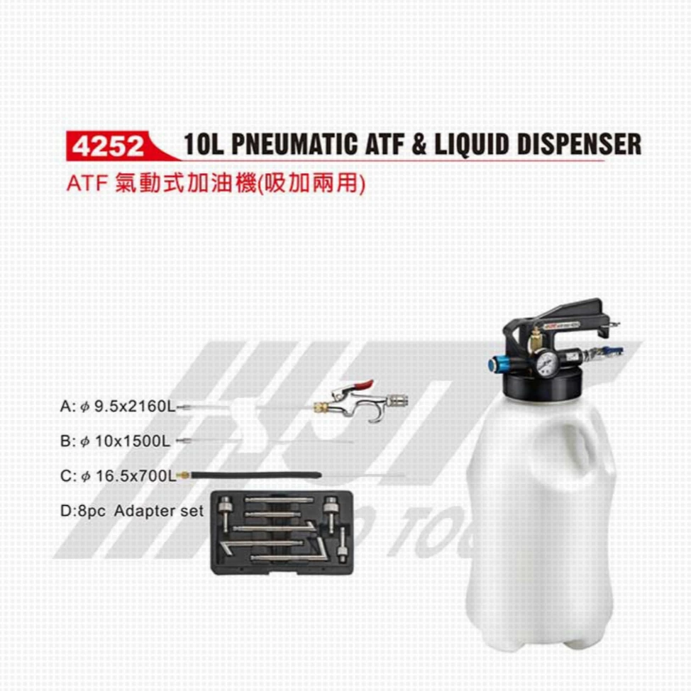 台湾JTC 4252  ATF10L自动变速箱油加注机