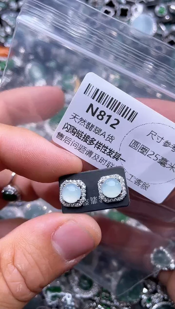 【闪购商品】翡翠颈饰未镶嵌N812耳钉