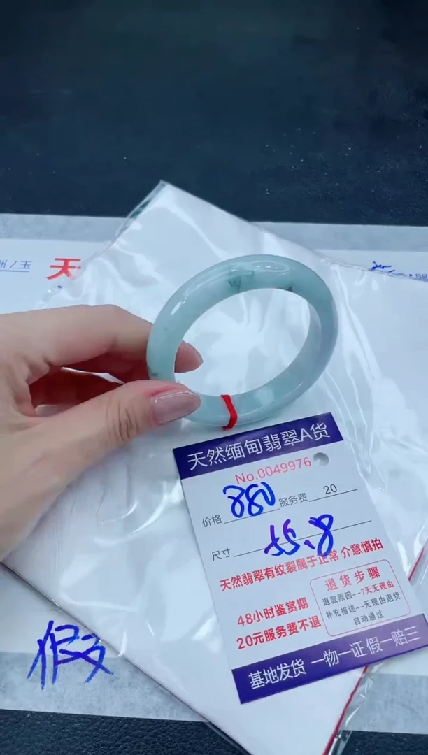 翡翠手镯未镶嵌6666666666
