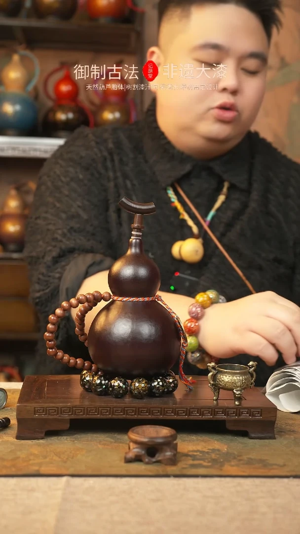 【闪购商品】315大漆葫芦一物一拍记葫堂出品