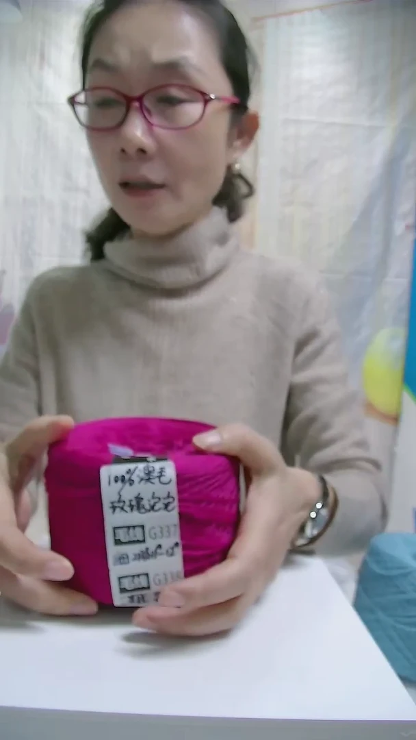 【G337玫瑰泡泡】美丽诺纯羊毛1团(0.5斤)(适用11-12号针)