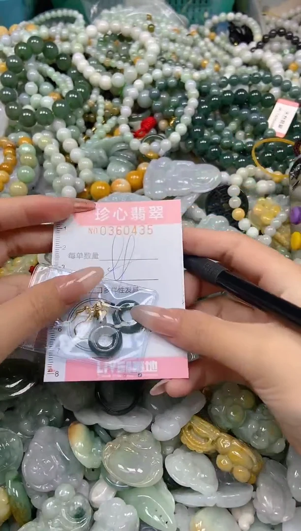 颈饰未镶嵌翡翠闪购0360435