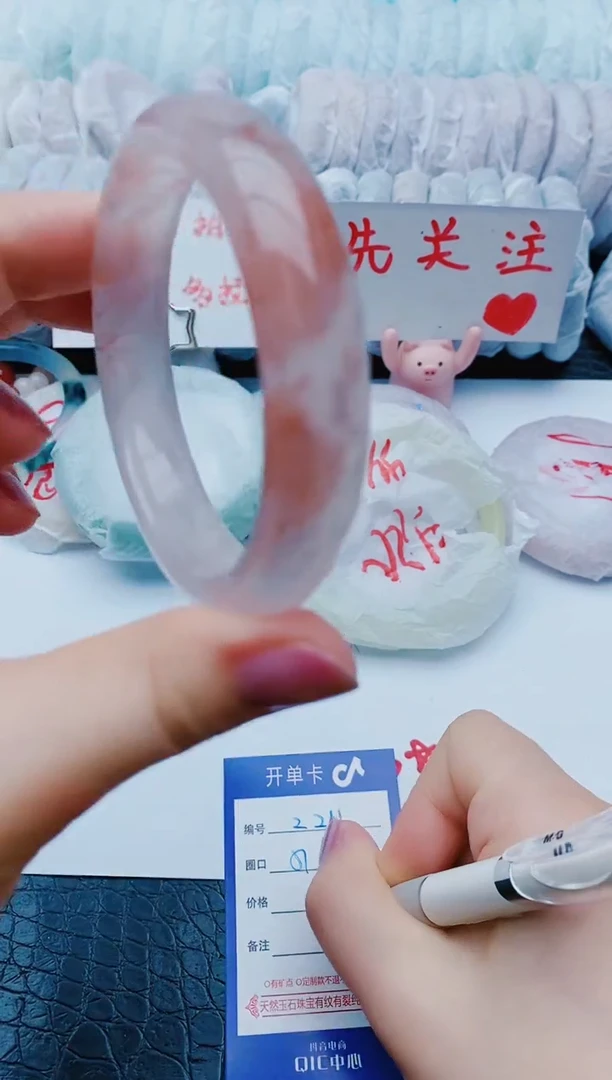 未镶嵌手镯石英质玉z211+57-58