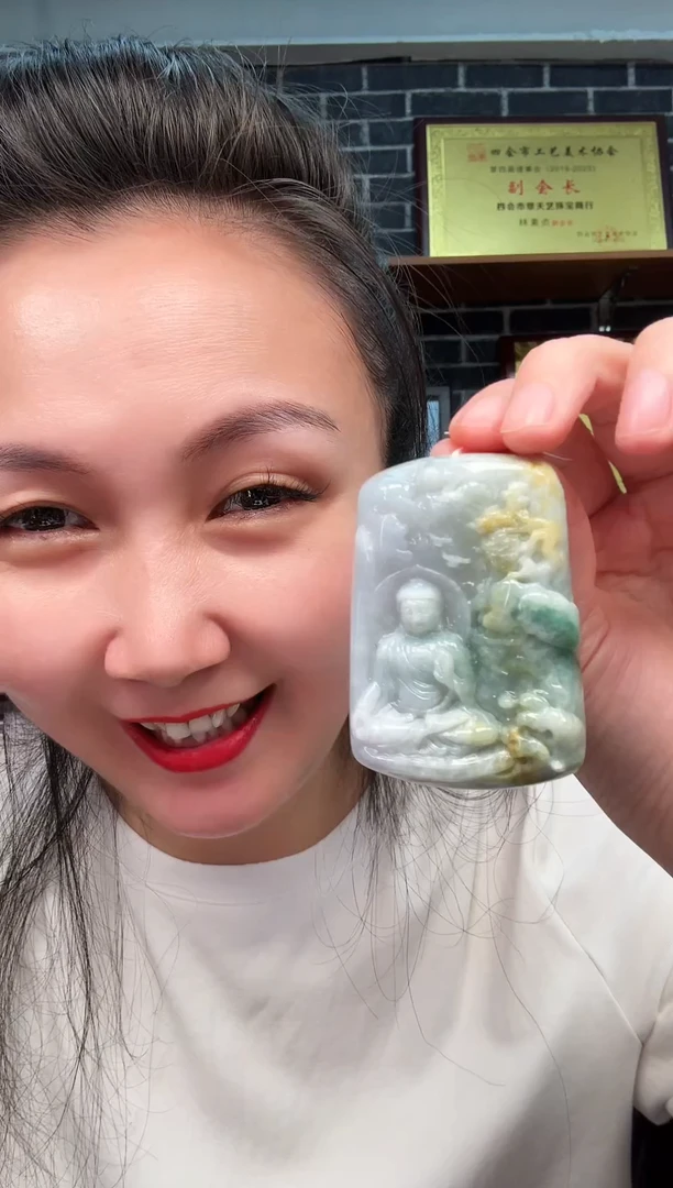 颈饰未镶嵌翡翠牌子