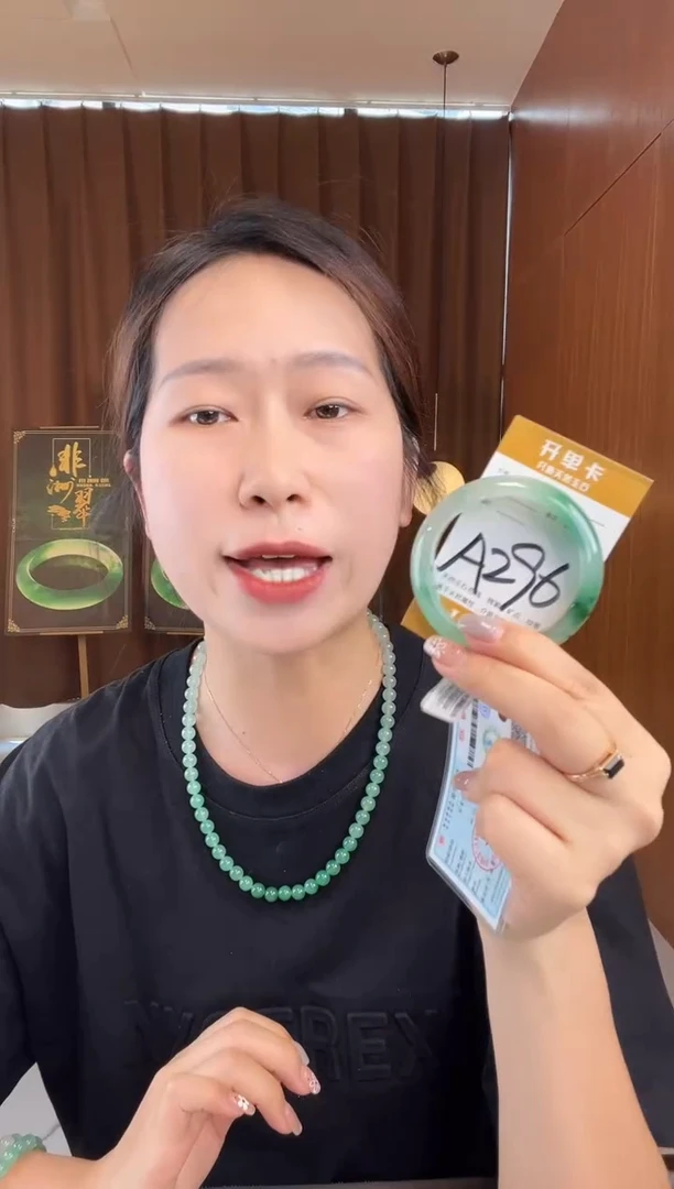 石英质玉手镯未镶嵌非洲翠