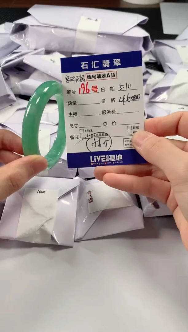 翡翠未镶嵌颈饰11111111