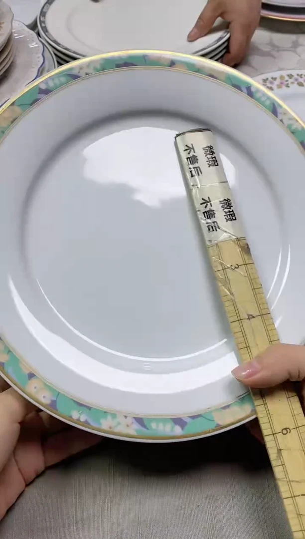 【闪购商品】/535精美瓷器感谢选购