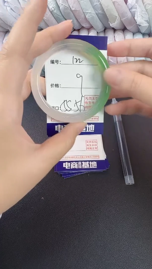 玛瑙/玉髓手镯未镶嵌122