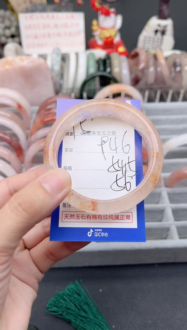 未镶嵌手镯石英质玉946