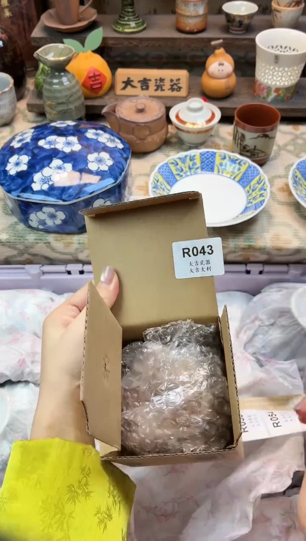 瓷器鬼*灵   R043