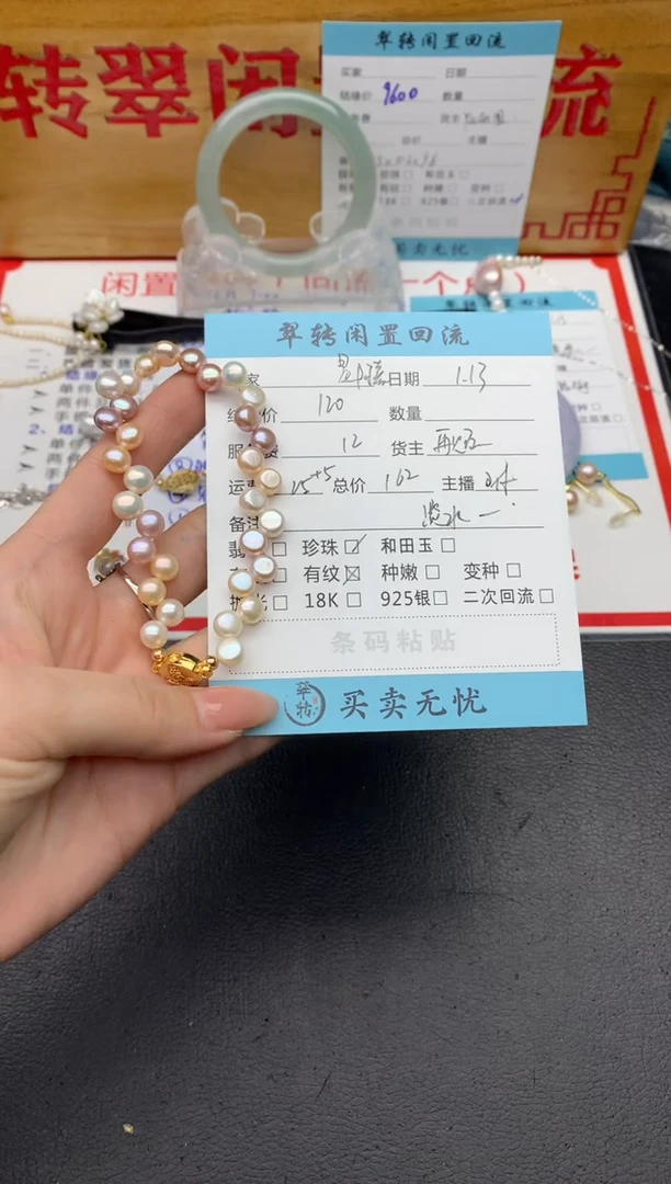 【闪购商品】淡水珍珠手串合金白色